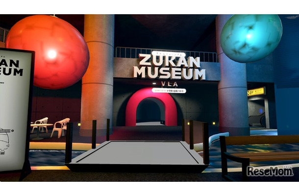VRコンテンツ「ZUKAN MUSEUM VLA powered by 小学館の図鑑NEO」エントランス