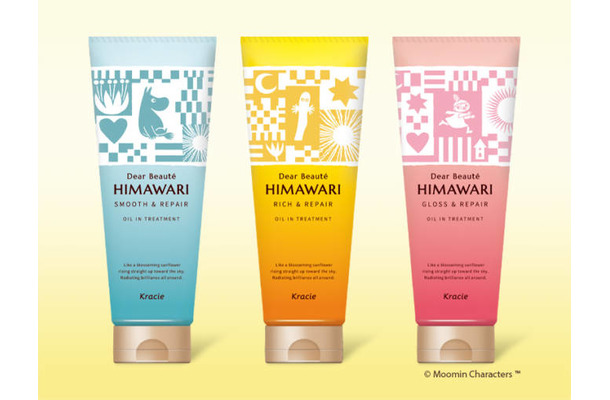 「ムーミン」×「ディアボーテHIMAWARI」コラボデザイン「オイルイントリートメント」が数量限定発売