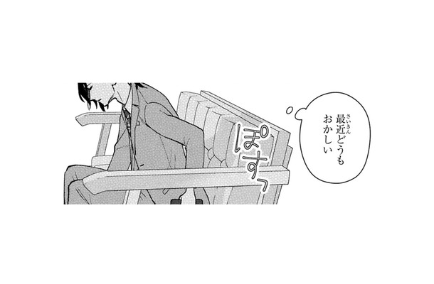許嫁のために、いつもはしない行動ばかり取ってしまう…いったいどうして？【身代わりロマンチカ #34】