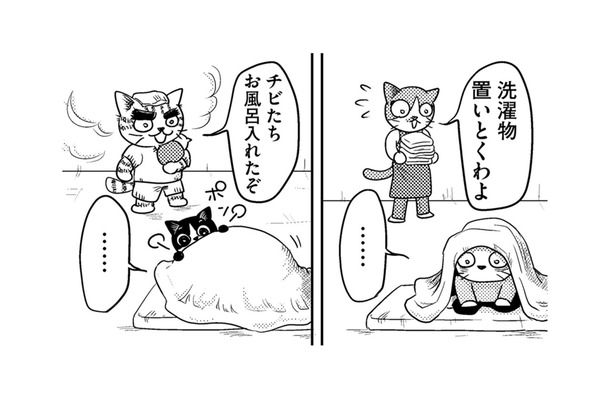 「うつの娘から怒鳴られた」家族だからこそすれ違う心の距離と、接し方の正解とは【家族もうつを甘くみてました ＃拡散希望＃双極性障害＃受け入れる＃人生 #17】