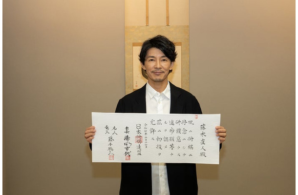 藤木直人(C)AbemaTV, Inc.