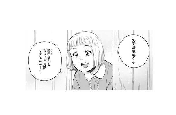 「私に時間をもらえませんか？」CLSさんが男の子に話しかけたけど…え？それだけ？【チャイルドリリーバー  #18】
