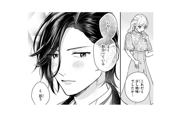 夜会当日、私のドレス姿にドキドキする婚約者。実はプレゼントもあるんです…【身代わりロマンチカ #35】