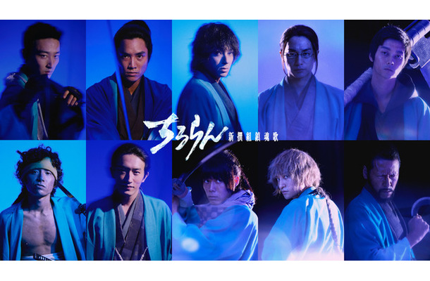 「ちるらん 新撰組鎮魂歌」橋本エイジ・梅村真也/コアミックス THE SEVEN