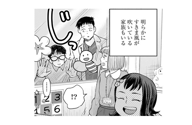 骨折で入院した６歳の女の子、急に「パパ嫌い!!」が始まって… 落ち込むパパ！【チャイルドリリーバー  #21】