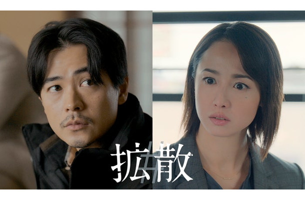 成田凌、沢尻エリカ（C）2026 #VIRAL PRODUCTION COMMITTEE