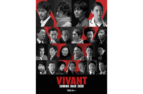 「VIVANT」続編 出演者（C）TBS