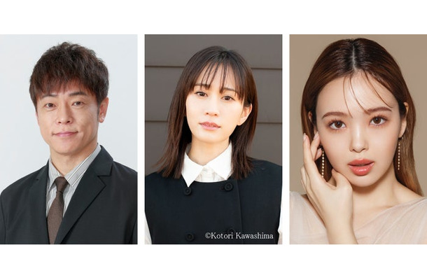 陣内智則、前田敦子、藤田ニコル（提供写真）