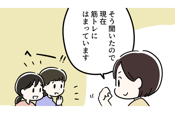 更年期に何が起きるか理解して準備してきたはずだったのに、結局「予防」も「対策」もできなかった。でも、そういうものなんですね
