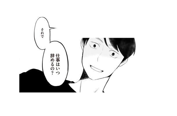 仕事にやりがいを感じていたのに。妊娠発覚後、夫からの「働かなくていい」に戸惑う【浮気夫と3人の女たち #6】