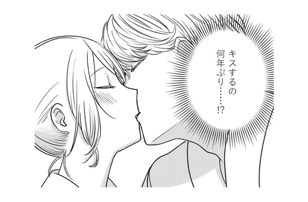 セラピストに抱かれた妻の衝撃…お金で得られるのは人肌だけじゃなかった!?【死ぬまでデキないってことですか? #8】
