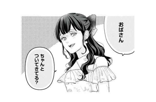 「おばさんちゃんとついてきてる?」私に敵意むき出しな姪っ子。自然と3人で出かける機会も減り…【姪っ子と夫が不倫するのは当たり前ですか? #5】