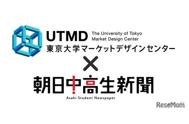 公立高校入試「デジタル併願制導入」に関する意識調査