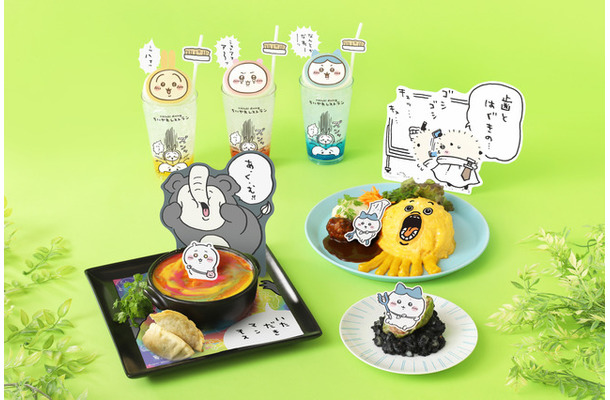 「ちいかわレストラン」新たなフェア“討伐フェア”