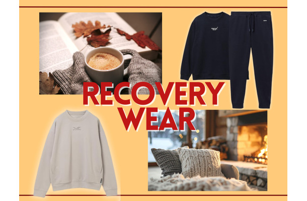 やったー♪ 秋冬用の「リカバリーウェア」、スマイルセール対象になってますよっ!冬支度にハズせないチャンス。おすすめ3品は?≪Amazon今トク情報≫