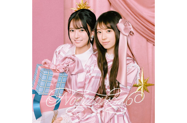 乃木坂46「ビリヤニ」TYPE-Aジャケット(提供写真)