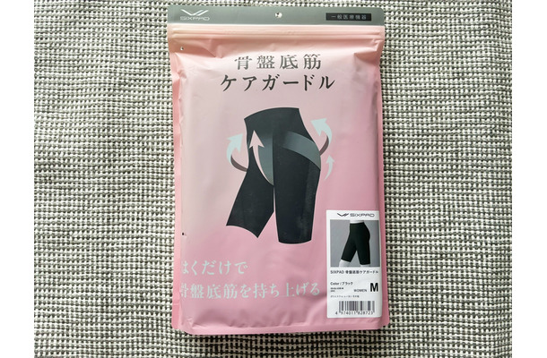 「こんなの見たことない!」SIXPADの「骨盤底筋ケアガードル」はいたら起きた驚きの変化をいますぐお伝えしたい!