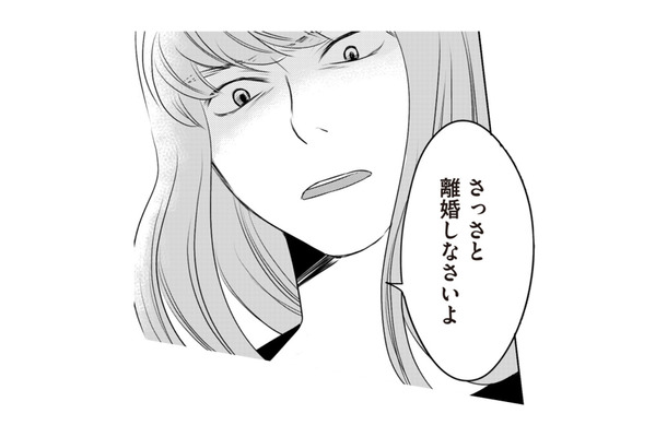 妊娠中の不倫相手が妻に逆ギレ！「あんたのせいで母子手帳がもらえない」【浮気夫と3人の女たち #10】