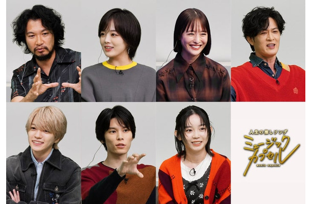 (上段左から)青木崇高、伊原六花、大友花恋、新納慎也(下段左から)西畑大吾、萩原利久、宮崎優(C)テレビ東京