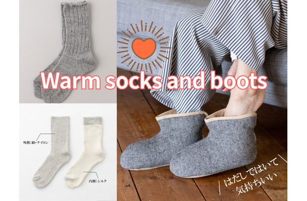 まるで足湯!?「シルク靴下」「和紙ルームシューズ」が、予想のナナメ上行く暖かさだった！「足が冷たい」対策におすすめ３選♪ ≪ゆうゆう商店今トク情報≫