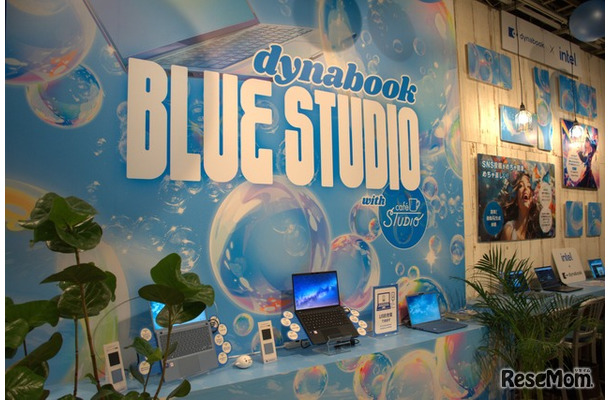 dynabook 最新機種に触れることができるコーナー