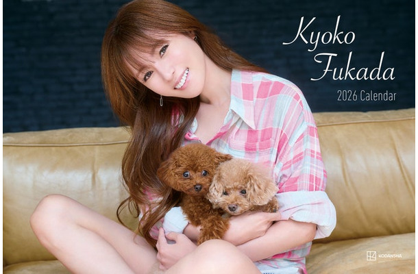 「深田恭子カレンダー」B6卓上版より(C)HORIPRO 撮影/中村和孝