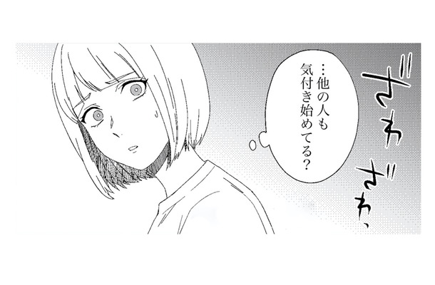 夏の体育館を包む異様な寒気。舞台袖に現れた“もう一人の先輩”【丑三つ時、コワい話はこのBarで #9】