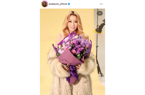 倖田來未、肌見せワンピ×ファーコートSHOT公開にファンうっとり「可愛すぎるよ」「ビジュ最高〜」