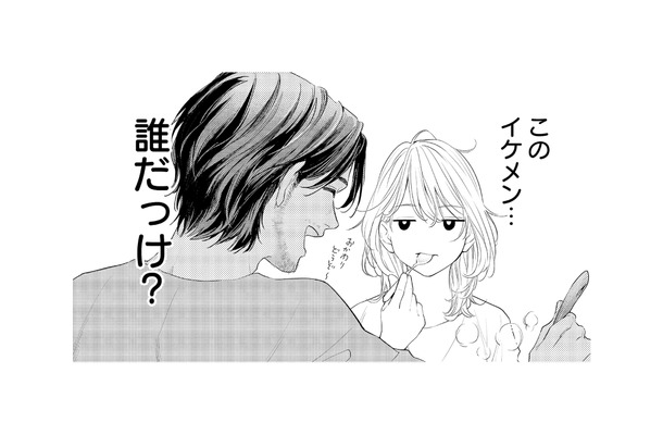 「このイケメン誰？」二日酔いで目覚めたら、知らない男性が朝食を作っていた!?【最高のヒモ拾いました #１】