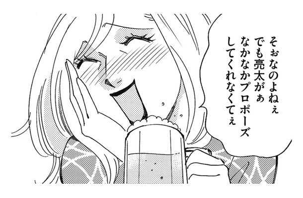 課長と不倫してたのは、勘違いボス社員だった！彼女を酔わせて「真実を暴く」!!【社内のバカ女をシバくのも #17】