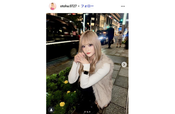 倉八音羽 Instagramより