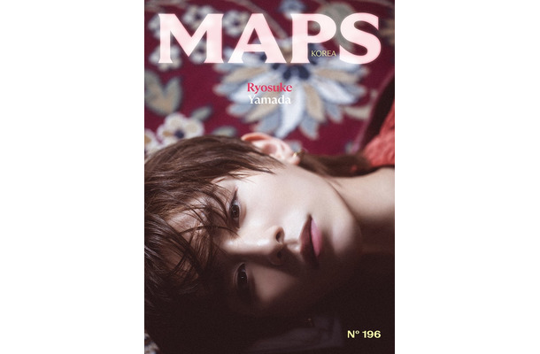 「MAPS」KOREA版（11月30日発売）表紙：山田涼介（提供写真）