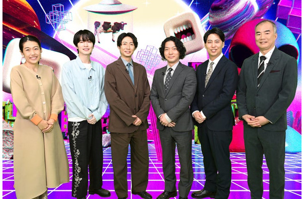 横澤夏子、深澤辰哉、相葉雅紀、嶋佐和也、屋敷裕政、野口聡一（C）TBS