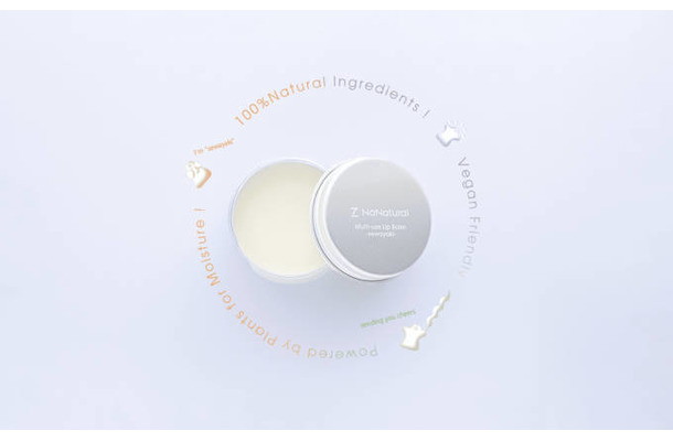 ナナチュラル、自然由来指数100%のマルチリップバーム「sewayaki」を発売