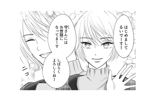 不倫夫が連れて帰ってきたのはオタ友の息子。誰かに似てる気がするけど…？【夫の不倫相手は、推しの地下アイドル（男）でした。 #27】