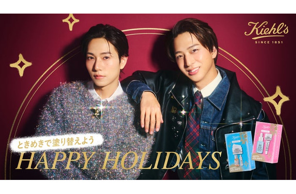 橋本将生、寺西拓人「キールズ」ホリデーコレクション新ビジュアル（提供写真）