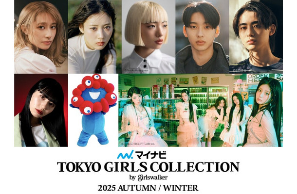 (上段左から)桜井玲⾹、⽉野有菜、アオイヤマダ、⽯川愛⼤、豊⽥裕⼤(下段左から)りなぴっぴ、ミャクミャク、ILLIT(提供写真)