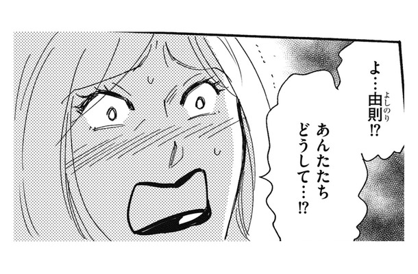 証拠データは消去されたが、パワハラ被害者が続々証言してくれた【社内のバカ女をシバくのも #24】