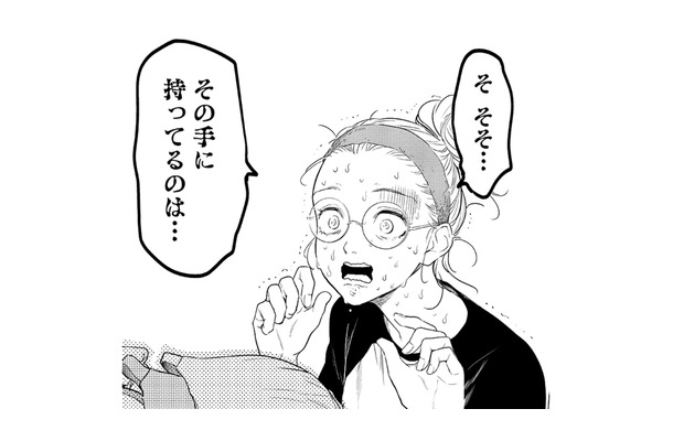 下着がきっかけで空気が一変!? 同居生活がさらに波乱の展開に!【最高のヒモ拾いました #12】