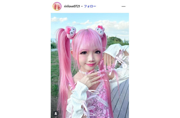 りりぴInstagramより