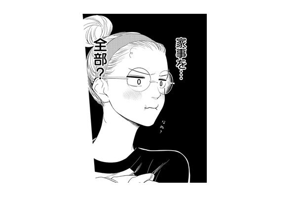 「家事は全部する」同居続行に戸惑っていると、思わぬ“好条件”に心が揺れる【最高のヒモ拾いました #13】