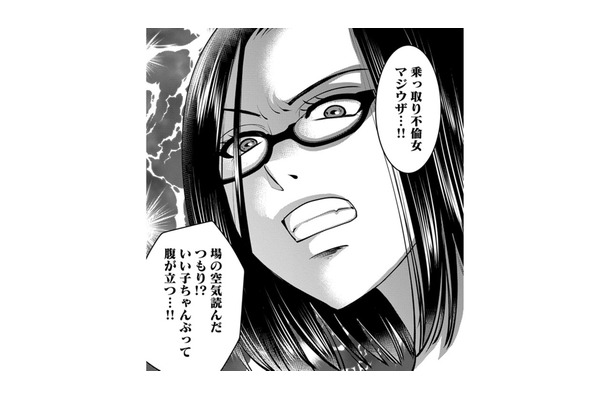 「自分の正義」を振りかざす女VS「乗っ取り不倫」女【SNSでディスる妻たち #39】