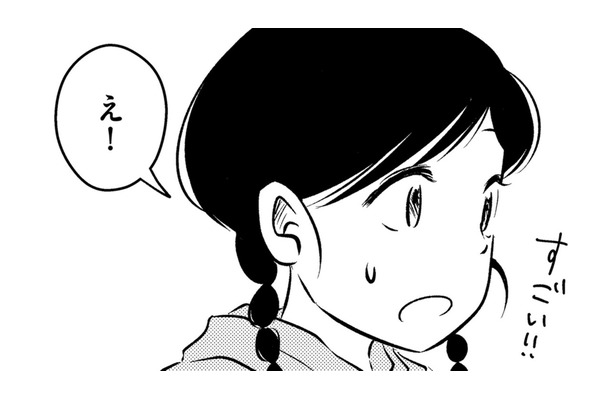 「進級できるかな」ママの希望で理系に入ったけど、本当は私、数学が苦手で【汚部屋そだちの東大生 ＃16】