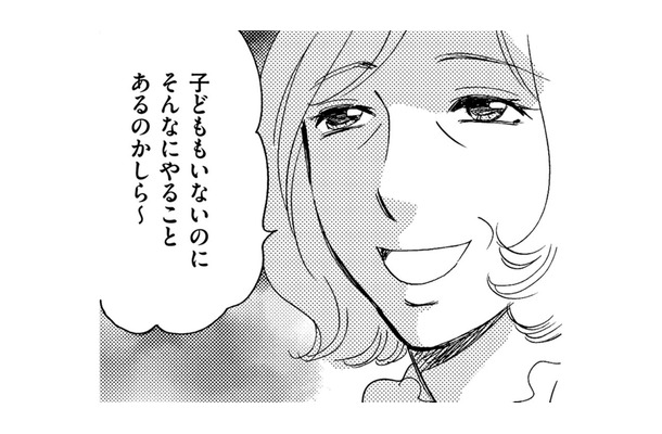 「私、何かした⁉」…完全分離型の二世帯同居を始めてから、義母の態度が豹変⁉【ぼっち主婦、ハブられたくないから #19】