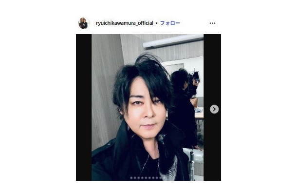 河村隆一Instagramより