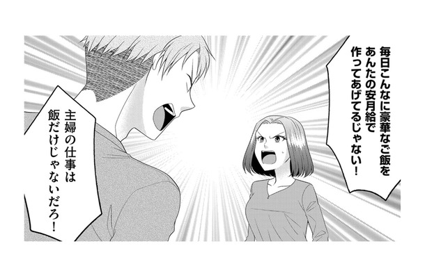 「ママ、冷めちゃう」映え写真のため、子どもの食事も撮影のあと!見ていたダンナが言ってきた文句とは【裏垢・仮面夫婦 #23】