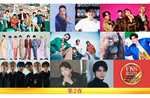 (上段左から)WEST.、柴咲コウfeat. LITTLE (KICK THE CAN CREW)、SUPER BEAVER (中段左から)timelesz、DISH//、デーモン閣下(聖飢魔II)、新浜レオン (下段左から)BE:FIRST、氷川きよし、本田響矢(C)フジテレビ