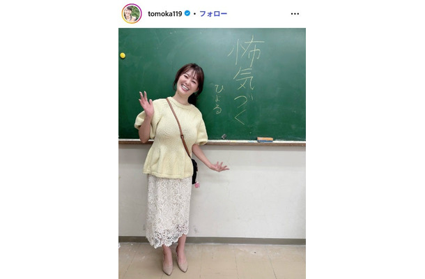 竹中知華アナInstagramより