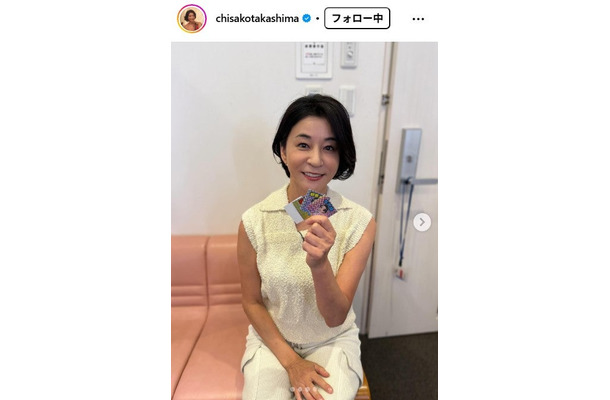 高嶋ちさ子Instagramより