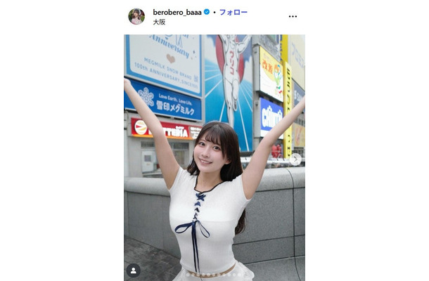 佐藤かれんInstagramより